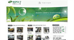 Desktop Screenshot of hasoogu.com