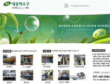 Tablet Screenshot of hasoogu.com